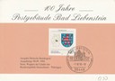 PC_Bundespost120