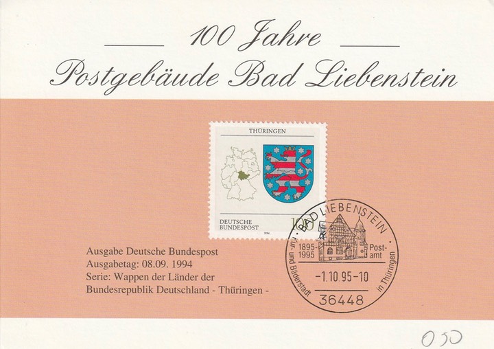 PC_Bundespost120