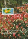 PC_Bundespost_Gartenschau89-12