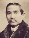 Sun Yat Sen